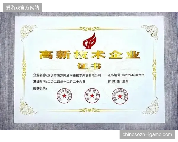 多平台分发协议未能打通赞助商与核心球迷群体的互动链路