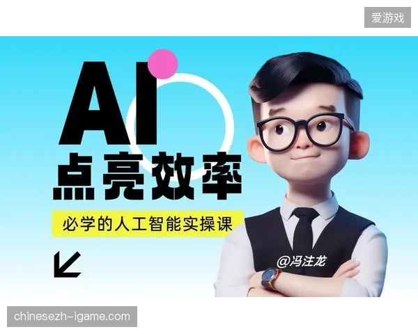 AI自动化剪辑将终结人工挑选体育赛事高光时刻的低效周期